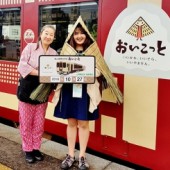 Thử du hành bằng "Tàu vui vẻ" cực thú vị tại Nagano, Niigata